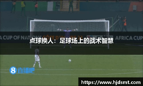 xc sports官方网站